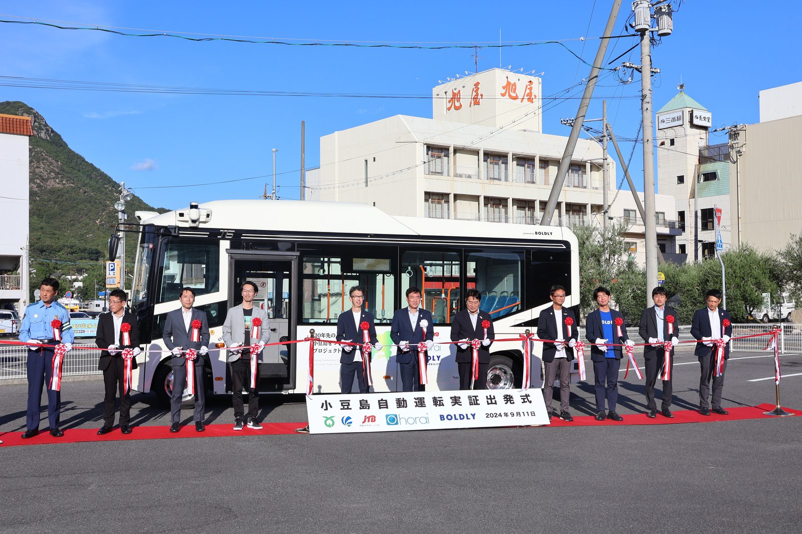 小豆島自動運転バス実証の出発式